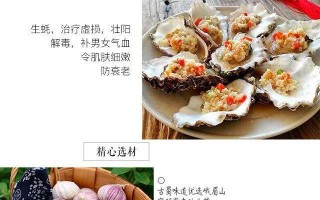 泉州海蛎煎的制作方法（探秘泉州海蛎煎的独特口感）