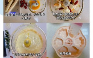 手把手教你制作美味宝宝枣糕（一口咬下去，让你的宝宝爱上这款美食）