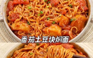 美味土豆火腿焖面的制作（家庭厨艺不可错过的秘密武器）