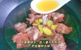 茶树菇肉骨头汤的制作方法（一碗营养丰富的滋补汤，轻松在家自制）