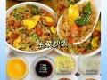 肉馅蛋炒饭的制作方法