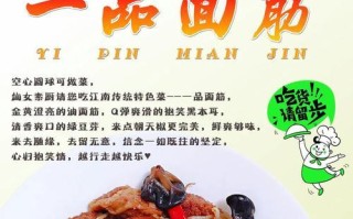 小白菜炒豆筋，营养又美味（健康饮食，从家庭开始）