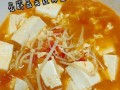 美味健康——以西红柿炒金针菇的做法（健康素食，营养满分；清新可口，色香味俱佳）