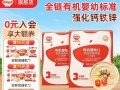 又香又美的西红柿牛肉线面（做法简单、营养丰富的家常面食）