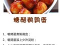 酸爽青梅，腌制小技巧（教你如何腌制出美味可口的青梅）