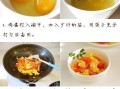 让西红柿变身拉条子的神奇做法（掌握简单的烹饪技巧，轻松制作美食）