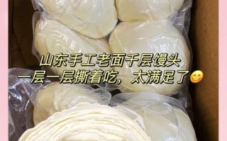手把手教你做山东千层豆腐卷（传统美味，健康营养，卷出家常味道）