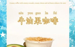 自制美味牛油果酱（健康营养，简单易学，尽在你手中！）