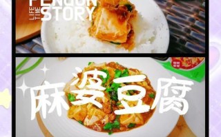 家庭美食，味道可口，让你欲罢不能（家庭美食，味道可口，让你欲罢不能）