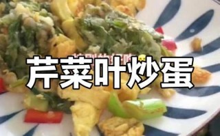 美味油炸芹菜叶（用芹菜叶做出酥脆美味，营养不浪费）