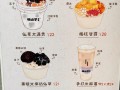 鲜芋仙制作方法大揭秘！（学会这个诀窍，让你的鲜芋仙更加美味！）