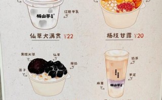 鲜芋仙制作方法大揭秘！（学会这个诀窍，让你的鲜芋仙更加美味！）