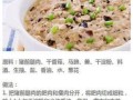 以素烧韧豆腐为主材料的美食做法（味道鲜美、健康营养，营养均衡）