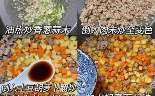 土豆片炒胡萝卜，美味又营养（简单易学，家常菜新做法）