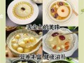 素净白莲的做法（清新淡雅的素食佳品）