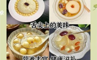 素净白莲的做法（清新淡雅的素食佳品）