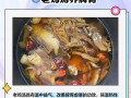 竹笙北菇老鸡汤，让你从里到外滋润养颜（健康饮食，从一碗老汤开始）