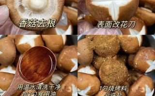 家常美食，做一份香酥脆口的咸酥香菇（揭秘制作香酥脆口咸酥香菇的配方与技巧）