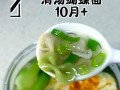 手工制作意大利蝴蝶面（用传统方作美味蝴蝶面）