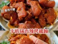 孜然花生的美味烹饪技巧（原料选购、处理技巧、烹饪方法、口感调整、健康小贴士）