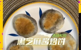 如何制作肉桂黑芝麻松饼（口感香甜，营养丰富）