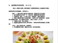 筒子骨煲娃娃菜，营养美味又健康（家常美食，让你吃出幸福感）