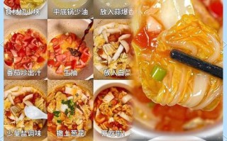 学会这道家常菜——西红柿炒肉（健康营养，香气四溢）