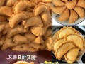 手工制作炸油角，享受美味佳肴！（一份健康、美味、实惠的家常小吃）