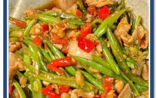 学会烹饪猪颈肉炒四季豆（家常美食不容错过，营养丰富健康又美味！）