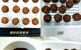 健康早餐之燕麦香蕉球（营养丰富，口感美味）