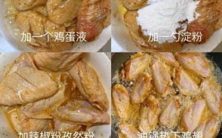 用香酥麻辣调味品烤制的美味鸡翅（传统美味翅膀的创新变化及做法）