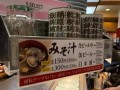 日式鲜虾味增汤的制作方法（家庭版做法，轻松享受最正宗的日式味增汤）
