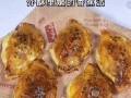 用香蕉的自然甜味，让健康与美味并存（用香蕉的自然甜味，让健康与美味并存）