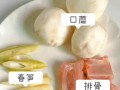 美味营养双收！学会以松柳芽菌笋汤的做法（一碗营养丰富，味道鲜美的松柳芽菌笋汤，让你爱上做饭！）