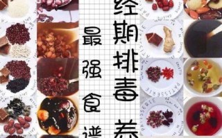 美食养生之紫米藕（以自然之美滋养身体，让味蕾与健康同行）