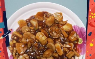 酸甜素鲍鱼的制作方法（用新鲜鲍鱼做出口感鲜美、香甜可口的酸甜素鲍鱼）