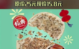 美味原味锅盔的制作方法（让你轻松掌握家庭制作技巧，营养早餐一口解决）