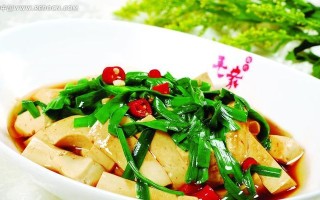 日式豆腐炒韭菜的做法（健康营养，简单易学）