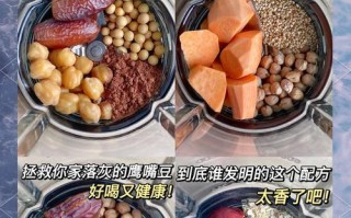 自制美味鹰嘴豆糕的做法（口感鲜美，营养丰富，健康养生的首选）