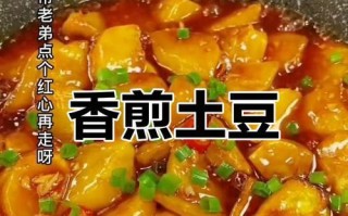 张家口特色美食——土豆熬金瓜（传统美味与时尚搭配，品尝张家口的地道美食）