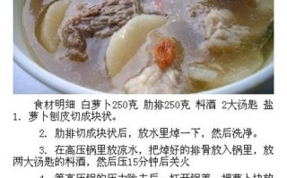 秋菊霜降，尽享采摘美味（采摘指南、烹饪技巧、食用禁忌）