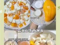椰汁芒果香蕉西米露的制作方法（清凉夏日必备，健康可口的甜品）