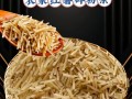 美味又下饭的红薯粉条肉炒做法（家常菜品，简单易学，营养美味）