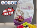 芋圆白凉粉，清爽甜美的夏日美食（用白凉粉为基础，结合芋圆的独特口感打造）