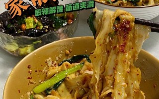 手把手教你做美味油泼细面（简单易学，让你在家也能吃到正宗的油泼面）