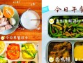 美味鲜香的五花肉海带芽蛋花汤（家常好汤，温暖味蕾的佳品）
