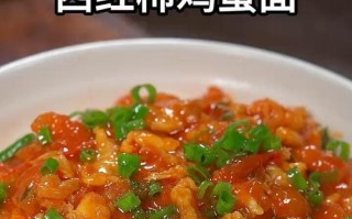 美味又健康的素丸子西红柿面（一份简单易学的素食美食，健康享受生活）
