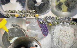 美味可口的石子汤圆（传统美食的独特风味）
