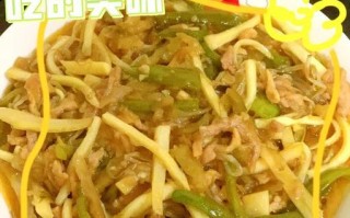 沂蒙炒三丝，家常美味！（15个步骤教你轻松做出美味可口的沂蒙炒三丝！）