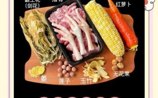 霸王花粟米猪骨汤的制作方法（健康美味的营养佳品，让你一口闻香两口回味）